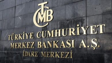 merkez Bankasi